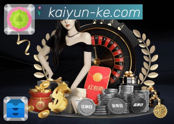 <strong>开云</strong>官方竞猜 App 截图